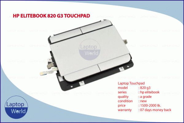 hp 820 g3 touchpad