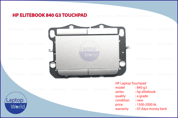 hp 840 g3 touchpad