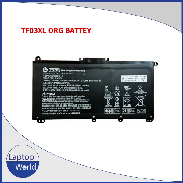 TF03XL